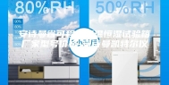 安诗曼省可程式恒温恒湿试验箱厂家型号价格-安诗曼凯特尔仪器