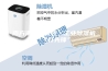 南方潮湿天来袭，工业除湿机“打先锋”