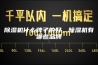 除湿机什么牌子的好，除湿机有哪些品牌