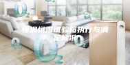 恒温恒湿试验箱执行与满足标准