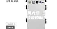 装修防潮莫大意 三大环节备战装修旺季