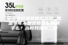 安诗曼除湿机使用说明 我是今年不是装修我家的房子么？当时我嫌弃二楼