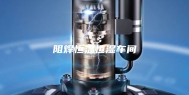 阻焊恒温恒湿车间