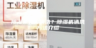除湿机如何清洗？除湿机清洗方法介绍