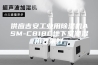 供应吉安工业用除湿机ASM-C818C地下室潮湿用效果好