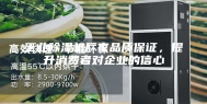 工业除湿机厂家品质保证，提升消费者对企业的信心
