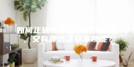 如何正确使用低温防爆冰箱，又有哪些注意事项呢？