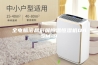 全电脑液晶彩屏恒温恒湿机DASM-9