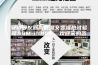 安诗曼仪器高低温交变湿热试验箱ASM-2010C，欢迎采购咨询！