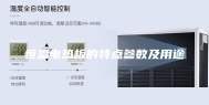 恒温电热板的特点参数及用途