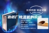 造纸厂除湿机的价格