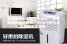 除湿机到底有没有必要买？家里潮湿的进来看看！2023性价比高的除湿机推荐！