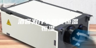 酒窖为什么需要恒温恒湿
