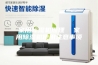 家用除湿机原理  家用除湿机使用注意事项
