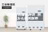防潮垫有哪些种类 防潮垫怎么清洗保养
