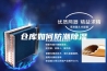 仓库如何防潮除湿