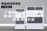 厂家直销工业电加热暖风机,施工用推车暖风机,烘干设备,除湿升温
