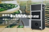 单转轮除湿机操作规程