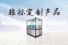 清远市强劲重庆除湿机实体店