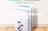 低露点转轮除湿机组ASM10000