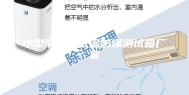 小型节能高低温防爆测试箱厂家