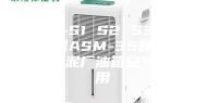 ASM-S1 S2 S3油箱呼吸器ASM-35呼吸器底座水泥厂油箱空气除湿用