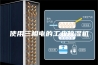 使用三相电的工业除湿机
