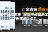 烘干除湿原理 除湿干燥机的工作原理是什么？