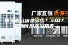 除湿器价格是多少？2017最新除湿器价格表
