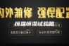 恒温恒湿试验箱