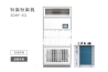 家用除湿机什么品牌好 家用除湿机品牌选择