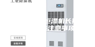 实验室恒温恒湿机长期搁置有哪些注意事项