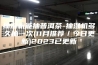 抽湿机能抽普洱茶-抽湿机多久抽一次(11月推荐／今日更新)2023已更新