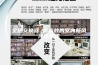 全热交换器 最高效的室内新风净化系统