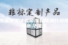恒温恒湿试验箱应如何进行故障分析及维修