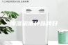 除湿机哪种品牌好