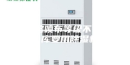 要想熔喷布等级不下降，存储仓库要用除湿机防潮