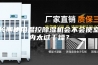 长期使用温控除湿机会不会使室内太过干燥？