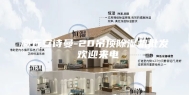 商丘安诗曼-20吊顶除湿机批发 欢迎来电