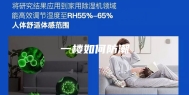 一楼如何防潮