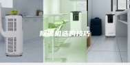 除湿机选购技巧