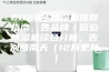 2023年除湿机推荐指南，各品牌／价位除湿机综合分析，告别回南天（12月更新）
