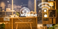 除湿机特点