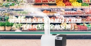 新风系统全热交换是什么意思（新风系统全热交换）