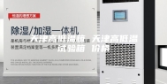天津高低温箱 天津高低温试验箱 价格