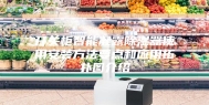 开关柜智能凝露除湿器使用安装方法要点和应用拓扑图介绍