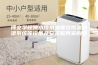 博文学校跳水馆水处理及恒温除湿系统等设备及安装服务采购项目