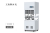 专业转轮除湿机品牌(欢迎光临-2023已更新)