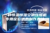 一种恒温恒湿空调压缩机专用定位销的制作方法