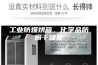 工业防爆烘箱，化学品防爆干燥箱
